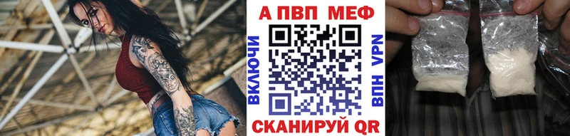 Купить наркотик аптеки Копейск Alpha PVP Канабис Мефедрон Гашиш