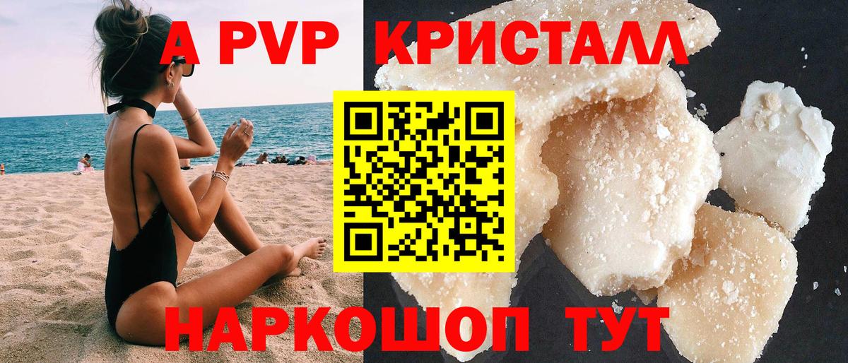 Гашиш  COCAIN  Героин  Вход с VPN  Копейск  МЕФ кристаллы  Канабис 