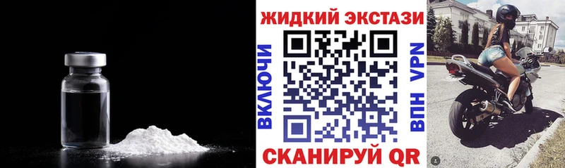 Бутират Butirat  купить закладку  Копейск 