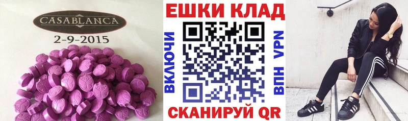 mega   Копейск  Экстази Philipp Plein 