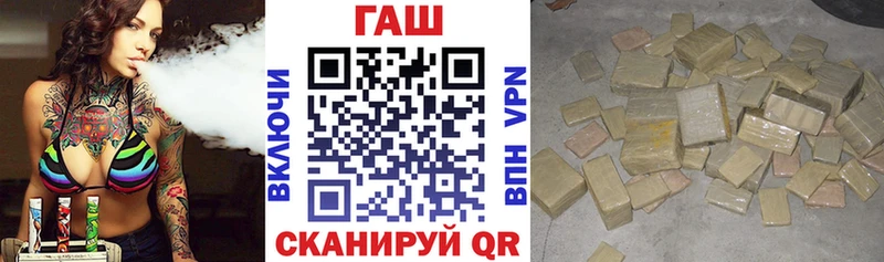 купить закладку Копейск ГАШ хэш