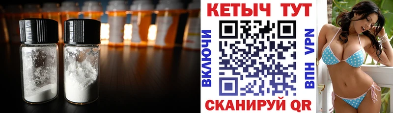Кетамин VHQ  гидра маркетплейс  Копейск 