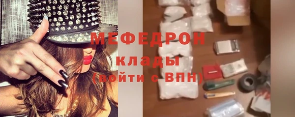 молекула духа Майский