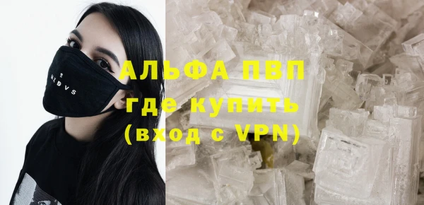 тгк Магадан