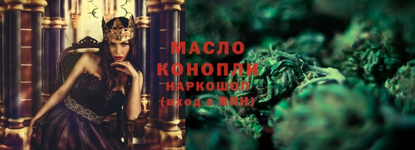 тгк Магадан