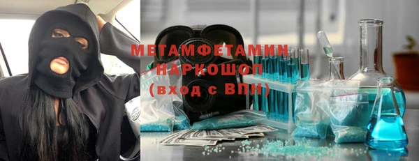 молекула духа Майский