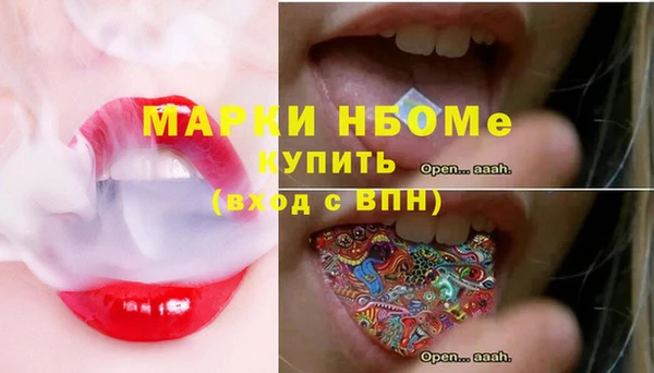 марки lsd Магас