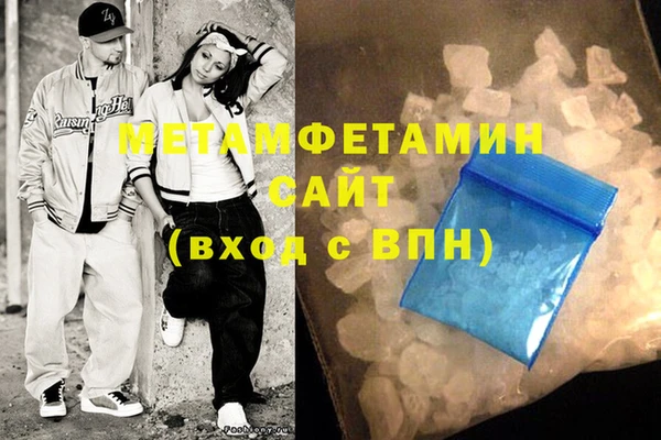 молекула духа Майский
