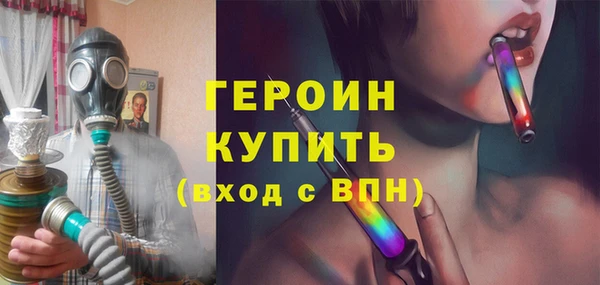 тгк Магадан