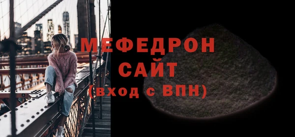 молекула духа Майский