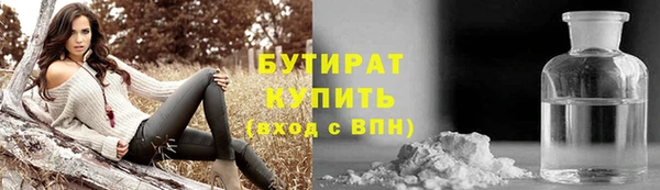 тгк Магадан