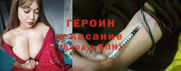 тгк Магадан