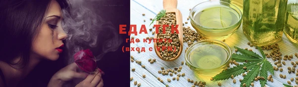тгк Магадан