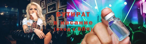 тгк Магадан