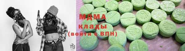 марки lsd Магас