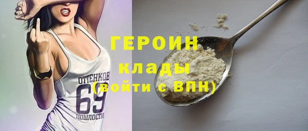 молекула духа Майский
