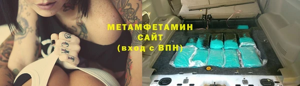 метадон Богородицк