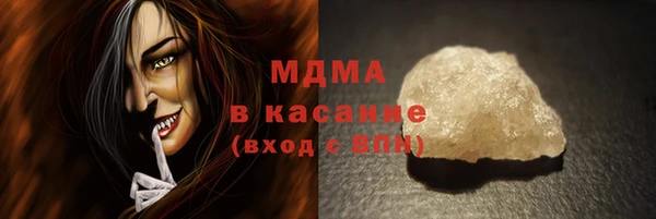 марки lsd Магас