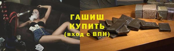марки lsd Магас