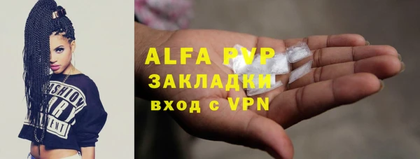 молекула духа Майский