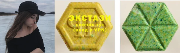 марки lsd Магас