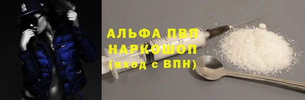 тгк Магадан