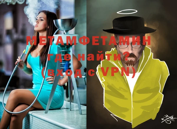 тгк Магадан