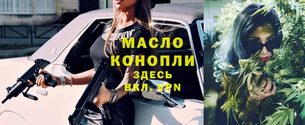 тгк Магадан