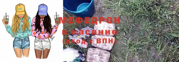 молекула духа Майский