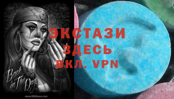 молекула духа Майский