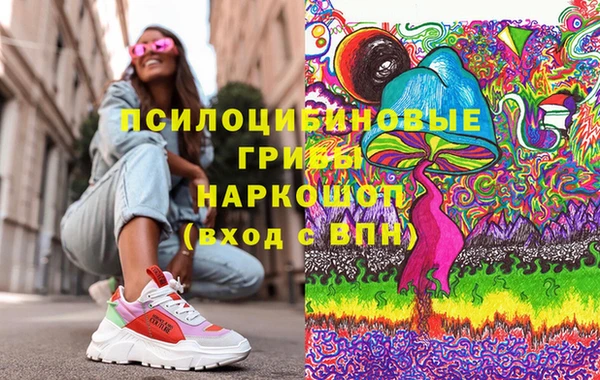 марки lsd Магас