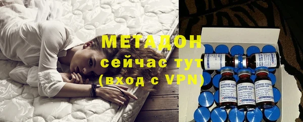 молекула духа Майский