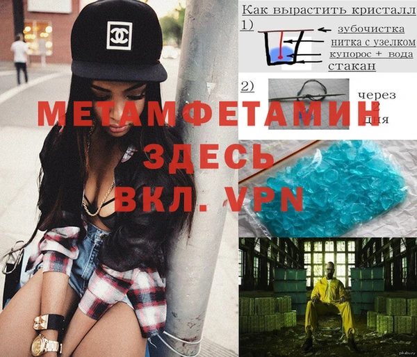 тгк Магадан