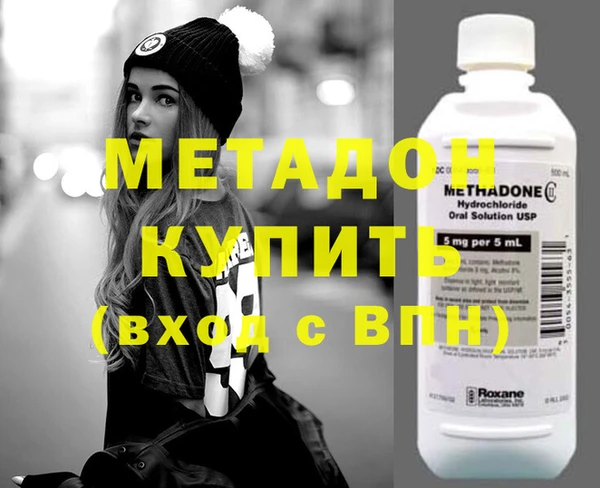 тгк Магадан