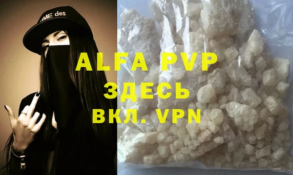 тгк Магадан