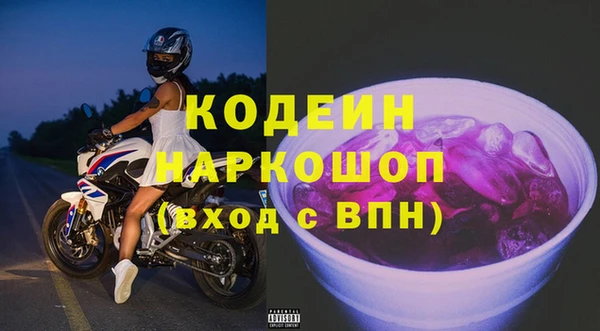 тгк Магадан