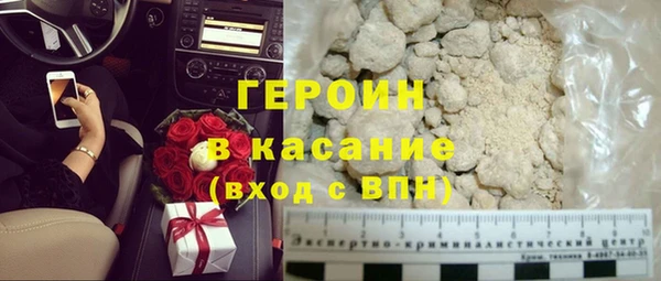 молекула духа Майский