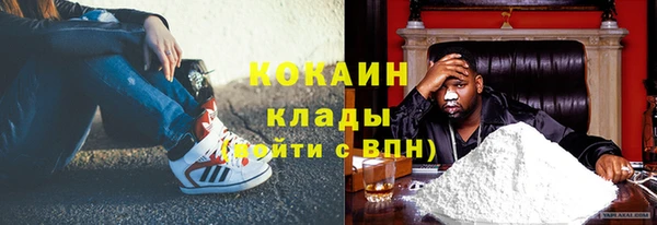 тгк Магадан