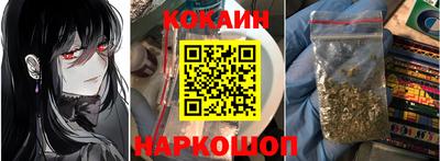 mix Донецк