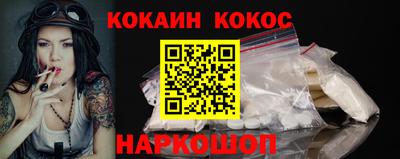 mix Донецк