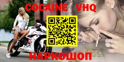 apvp Донской