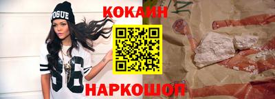 mix Донецк