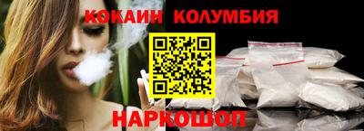 mix Донецк