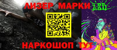 mix Донецк