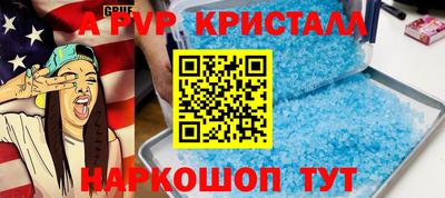 apvp Донской