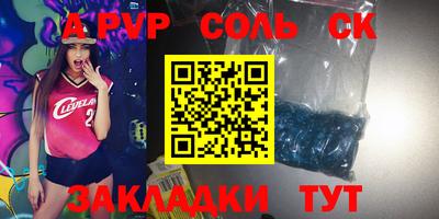 apvp Донской