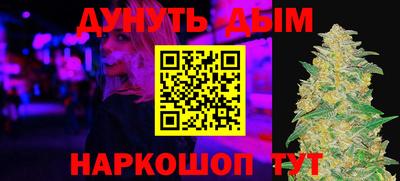 mix Донецк
