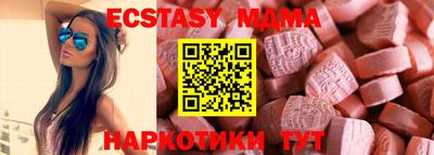 меф Дубна