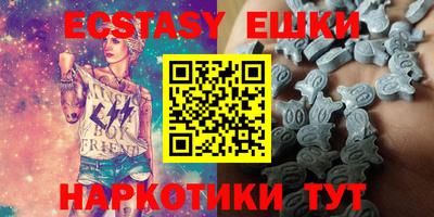 кокаин Абакан