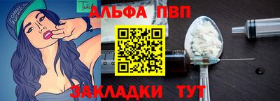 apvp Донской